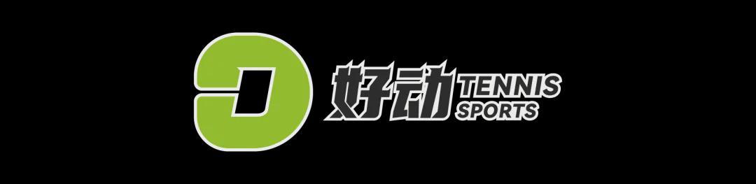 mk体育下载-涨球了就得夸！王欣瑜不敌四号种子阿尼西莫娃止步16强，刷新澳网最好战绩