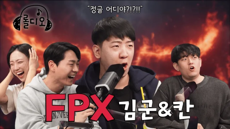 mk体育下载-GimGoon：最气人的位置是打野，19年联赛遇到TheShy挺紧张